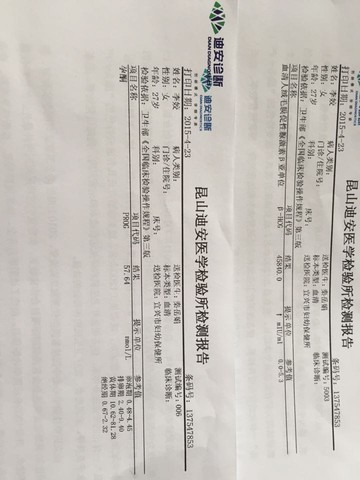 journal_insert_pic_223309470