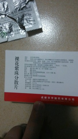 journal_insert_pic_226926858