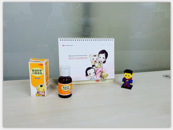 journal_insert_pic_230762538