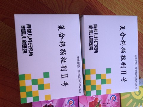 journal_insert_pic_231845697