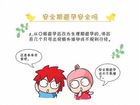 journal_insert_pic_231787875