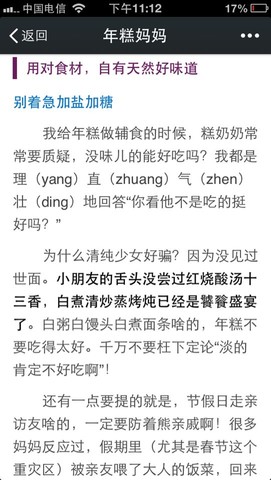 journal_insert_pic_232072869