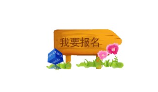 journal_insert_pic_232910080
