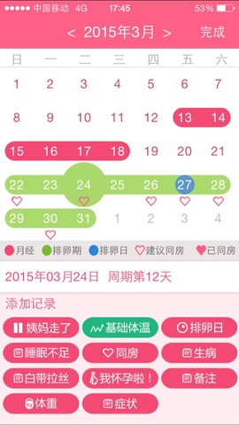 journal_insert_pic_233690001