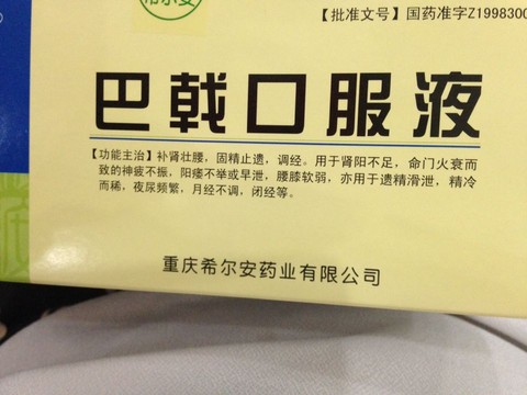 journal_insert_pic_234175702