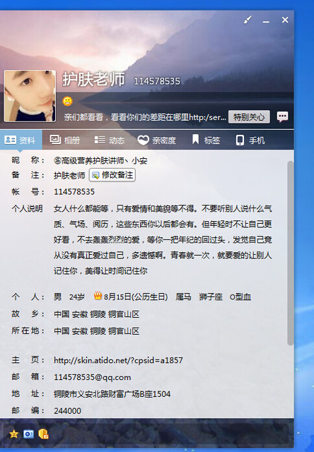 真的,这是真的,我没必要骗大家