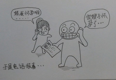 journal_insert_pic_237785155