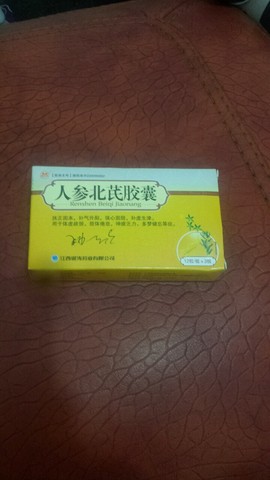 journal_insert_pic_238207453
