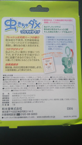 journal_insert_pic_238452158