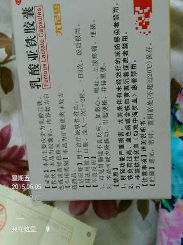 journal_insert_pic_239368339