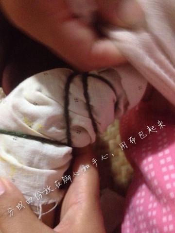 journal_insert_pic_245469311