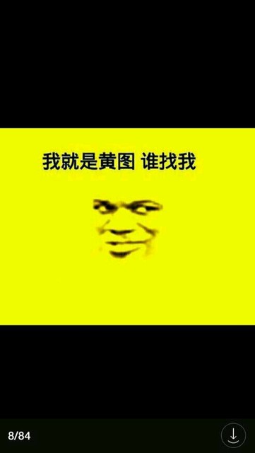 有怀孕无聊时看黄图片吗