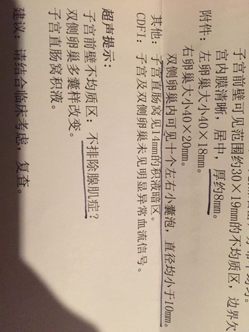 journal_insert_pic_251002295