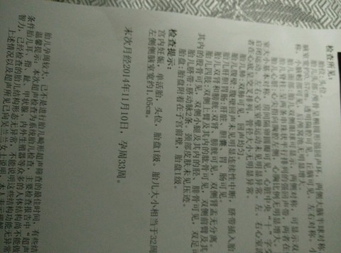 journal_insert_pic_251194261