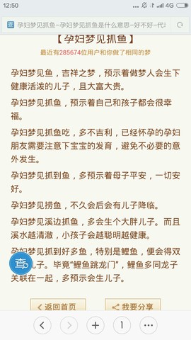 journal_insert_pic_251016794