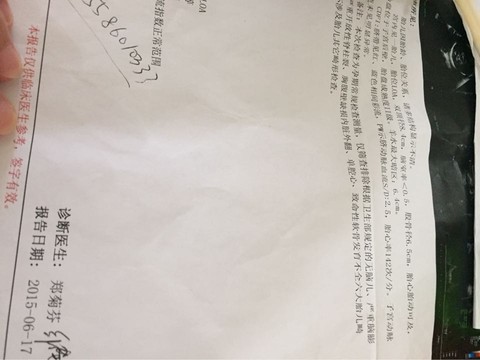 journal_insert_pic_251722143