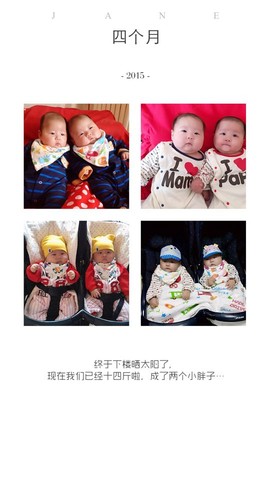 journal_insert_pic_254077552