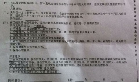 journal_insert_pic_254109616