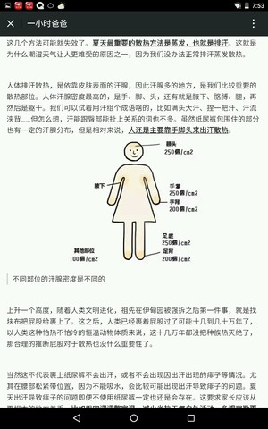 夏天宝妈们还给宝宝爱他美尿不湿吗_不穿尿不湿老尿湿衣服,穿着_宝宝
