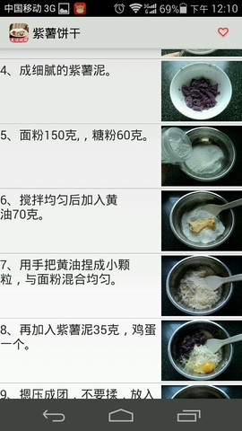 journal_insert_pic_256971778