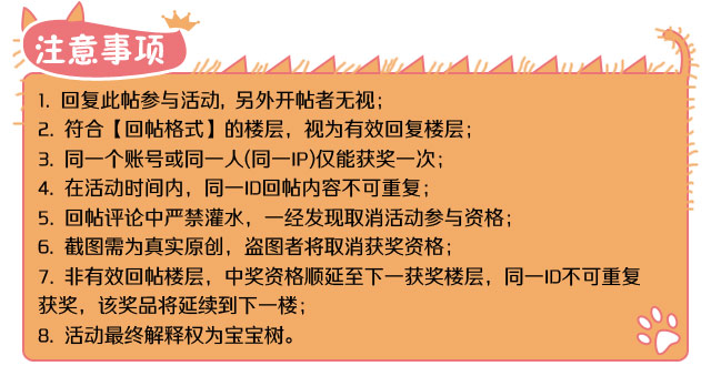 journal_insert_pic_263272782