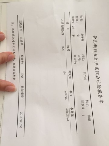 journal_insert_pic_266090791