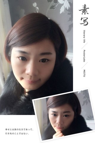 journal_insert_pic_266669633