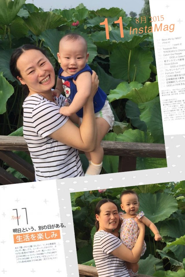journal_insert_pic_268967314