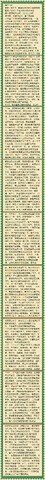 journal_insert_pic_271418927