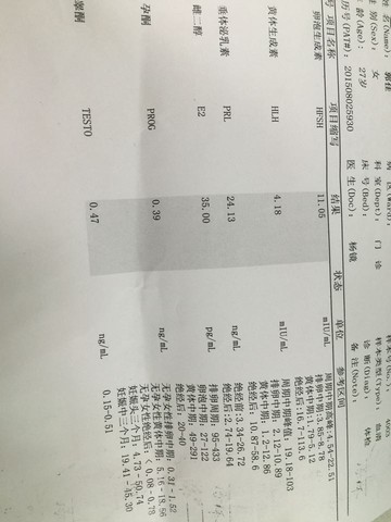 journal_insert_pic_274660129