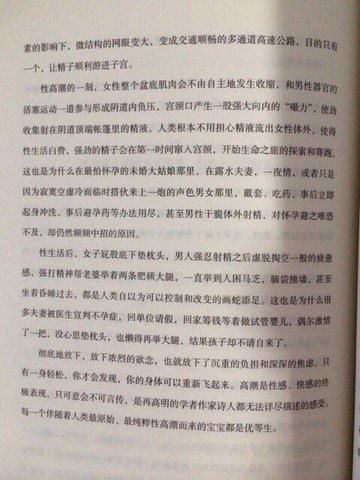 journal_insert_pic_276424196