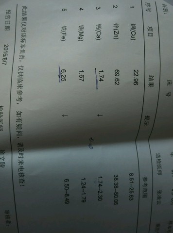 journal_insert_pic_280501060