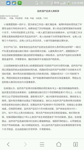journal_insert_pic_290700692