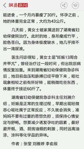 journal_insert_pic_293104711