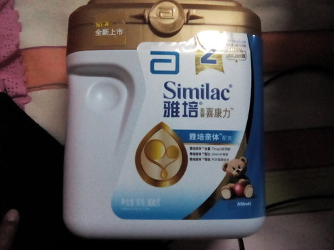 journal_insert_pic_294355344