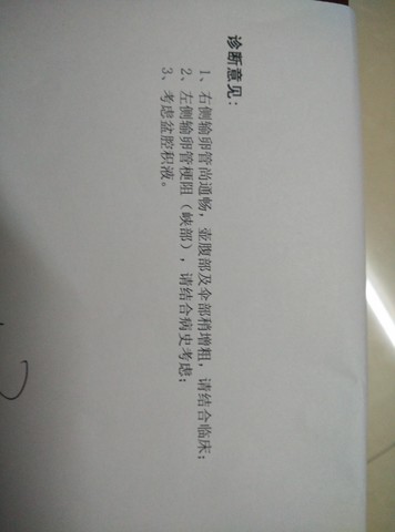journal_insert_pic_296853845