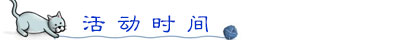 journal_insert_pic_297053148