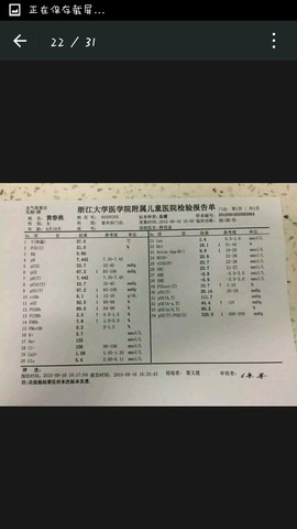 journal_insert_pic_298310284