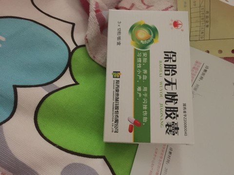 journal_insert_pic_298826826