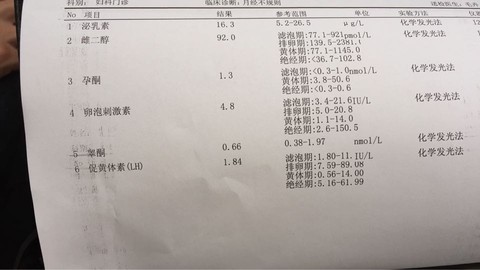 journal_insert_pic_299330437