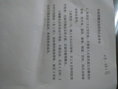 journal_insert_pic_302522773