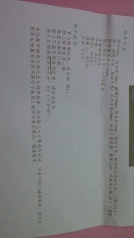 journal_insert_pic_308803520