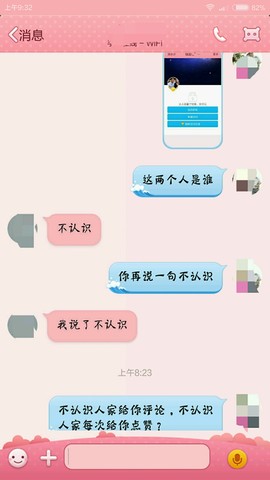 journal_insert_pic_310932464