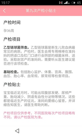 journal_insert_pic_314079731