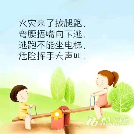 journal_insert_pic_318232040