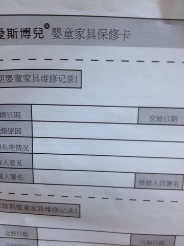 journal_insert_pic_319303232