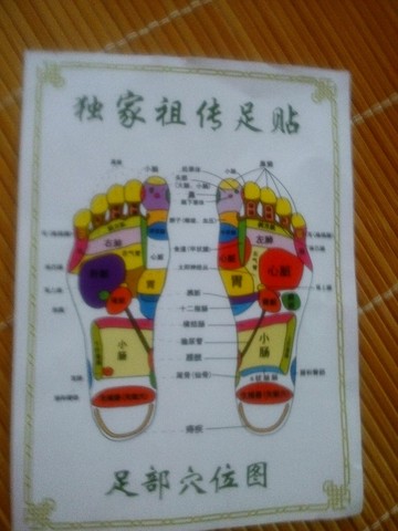 journal_insert_pic_324801583