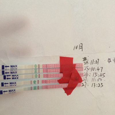 我今天用大卫排卵试纸测了,两条线一样颜色,是强阳吗,24号有安排功课