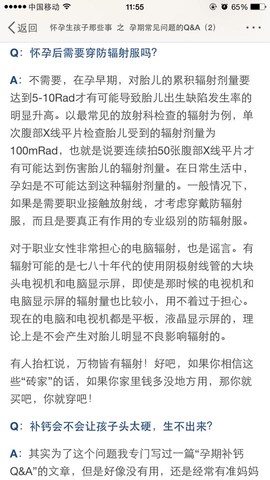 journal_insert_pic_326239145