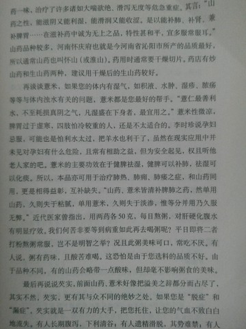 journal_insert_pic_327133403